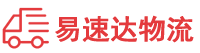 常德到站前区物流公司